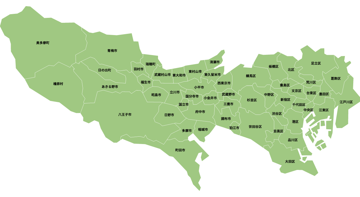 東京都の対応エリア地図