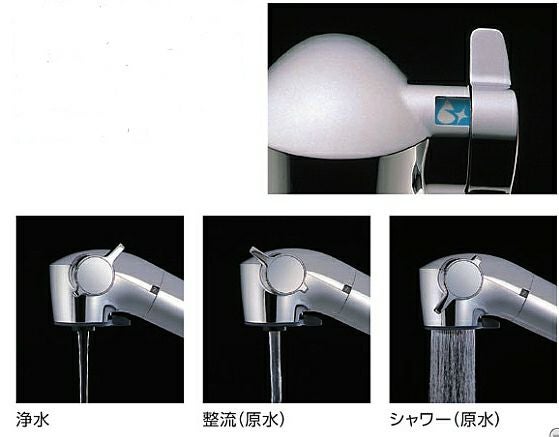 TOTO キッチン水栓 TKGG39E 浄水機能