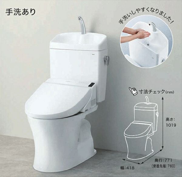 CS230B・SH233BA｜TOTOピュアレストQR