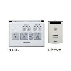 パナソニックのビューティートワレ　温水洗浄便座　リモコン