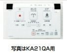 INAX CW-KA21QB シャワートイレ　リモコン