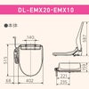 ビューティ･トワレ DL-EMX10 図面