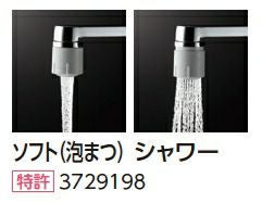 TOTO 台所蛇口 TKGG30EC　エコシングル