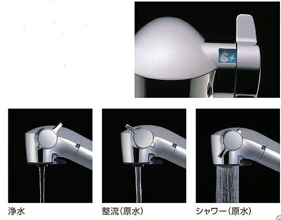 TOTO エコ蛇口 TKGG38E1 台所 浄水機能