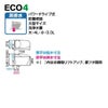 サティス　排水芯　図面
