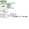 サティス　排水芯　図面