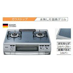 ハオS660MGTSSL-R｜Rinnai