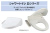 INAX シャワートイレ CW-D11