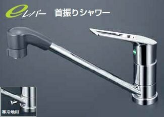 KM5011TFECの価格や工事費用｜KVKキッチン混合水栓