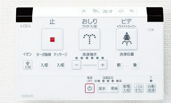 CW-KA23QC　INAX シャワートイレ　リモコン