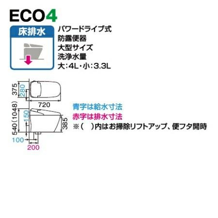 サティスG　排水芯　図面