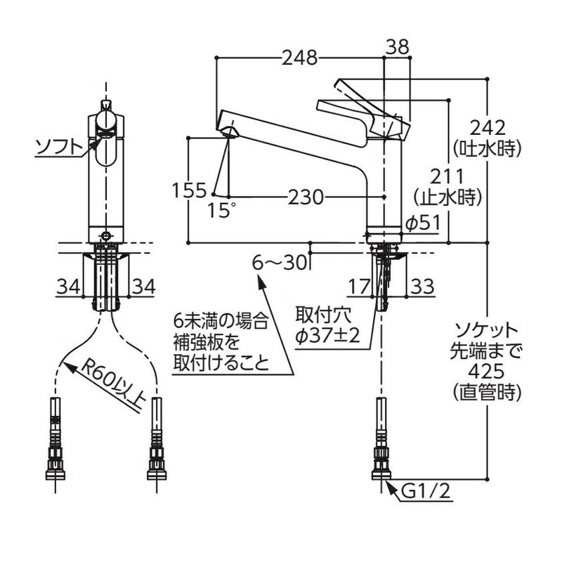 キッチン蛇口TKS05301Jの図面