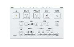 TOTO 一体型トイレ　CES9435P リモコン