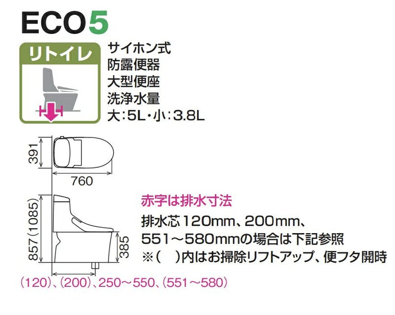 INAX BC-ZA20H・DT-ZA251H　図面