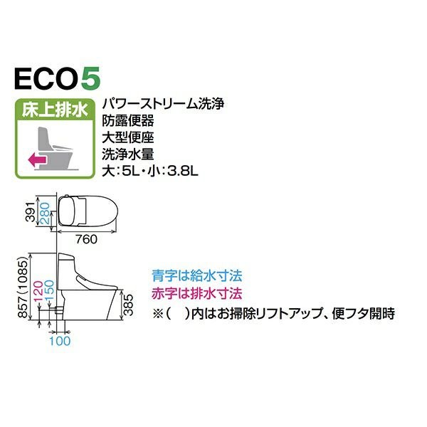 INAX BC-ZA20P・DT-ZA252P　図面