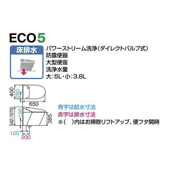 YBC-S40S・DV-S826 LIXILトイレ・便器 サティスS6 図面
