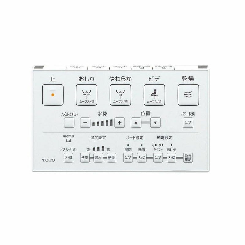 CES9335Rの壁リモコン