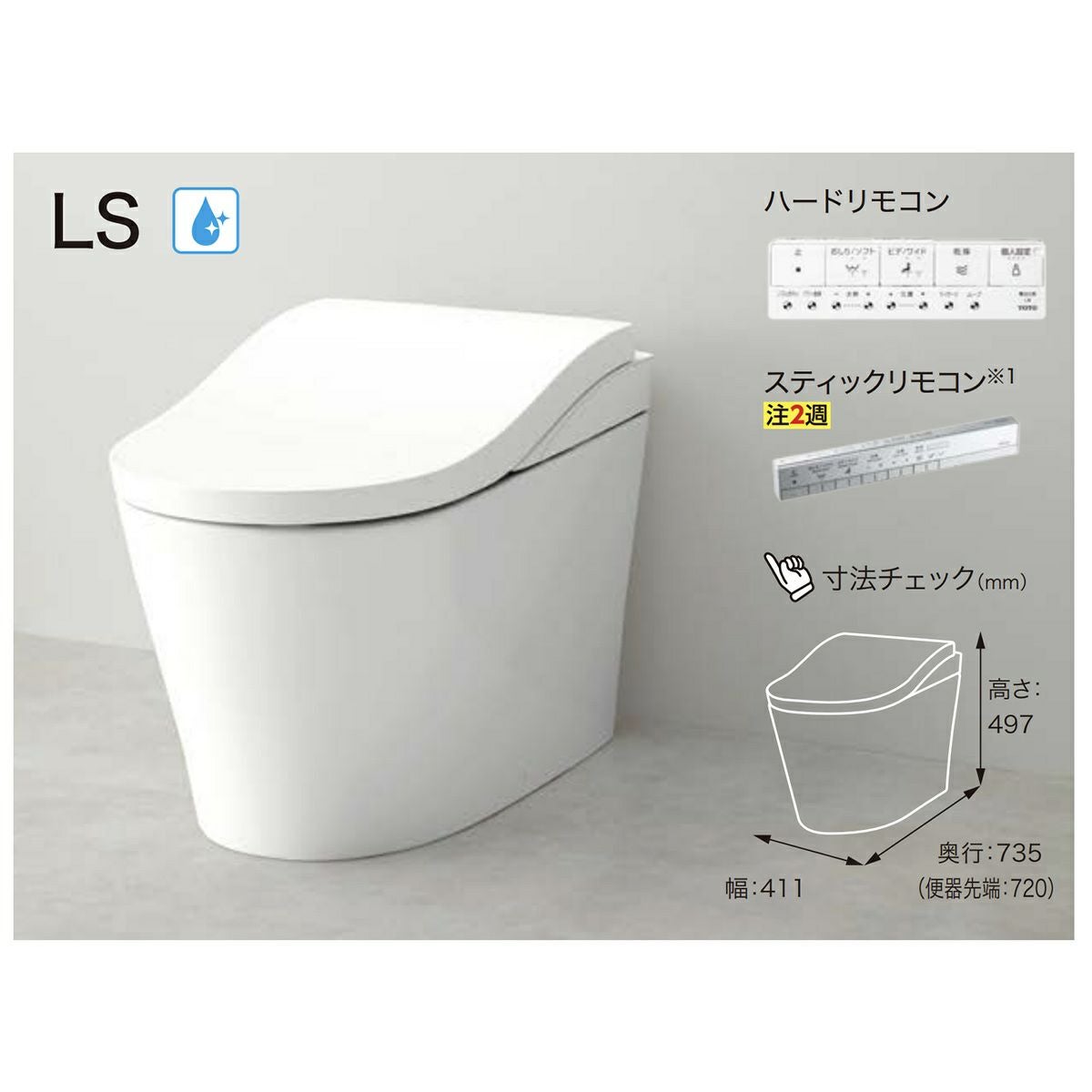 開封未使用品 リモコン欠品  TOTO ウォシュレット CES9220PW ウォシュレット一体形便器 NJ2 機能部 TCF9220W ＃NW1 ・便器部 CS321BP ＃NW1 TOTO ウォシュレット一体TCF9220W CES9220W+CS321B - メルカリ