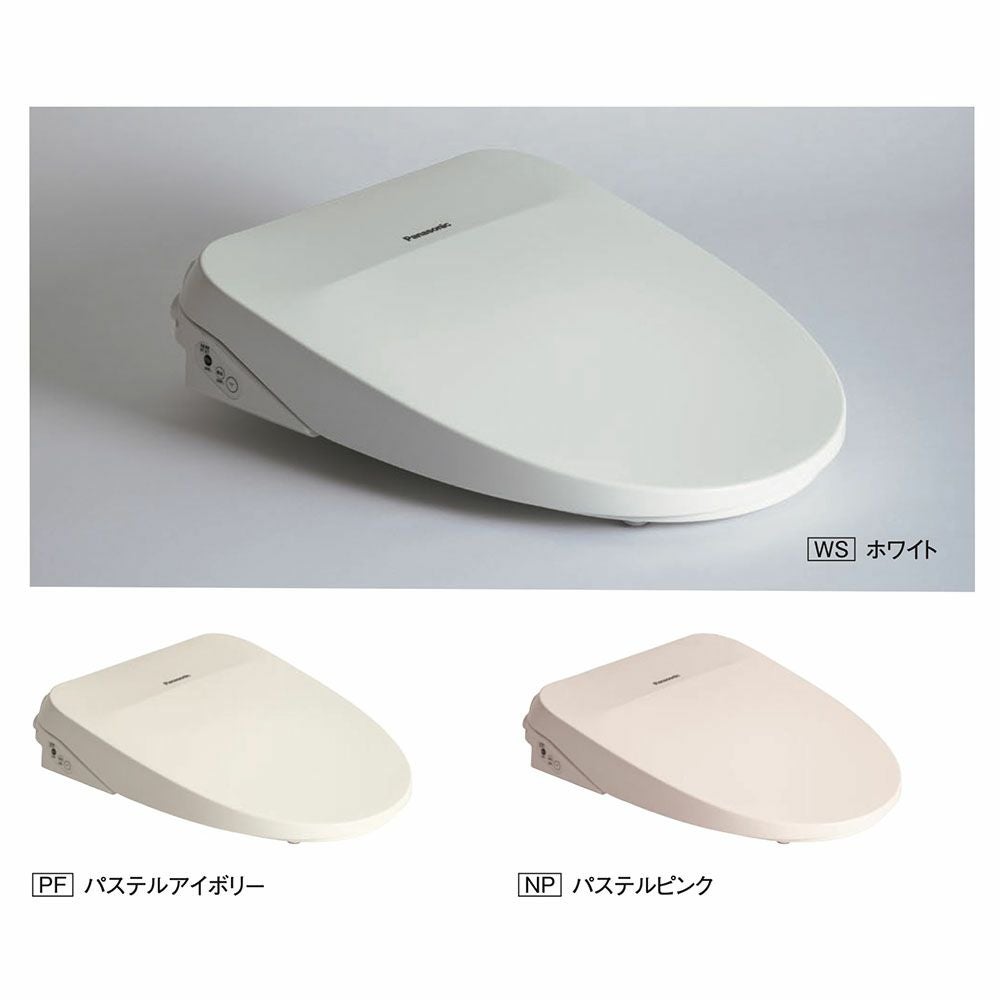 ビューティトワレの機能・価格｜CH842