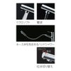 キッチン水栓TKS05305JAの吐水種類