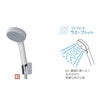TBV03401J1のシャワーヘッド