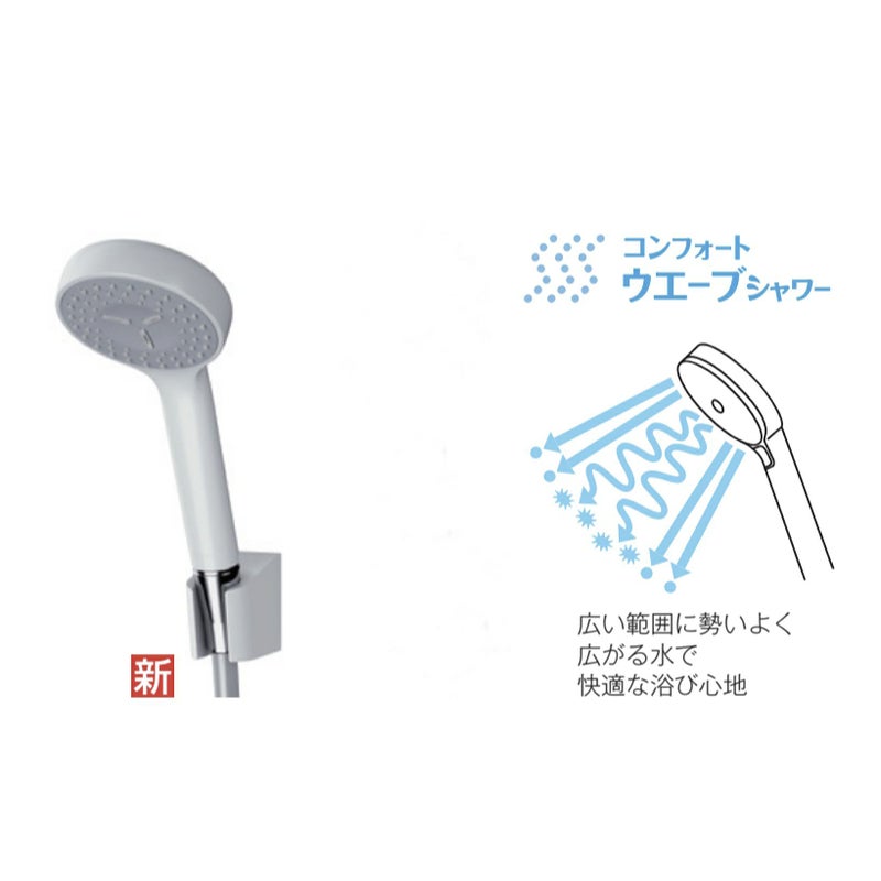 TBV03408J1のシャワーヘッド