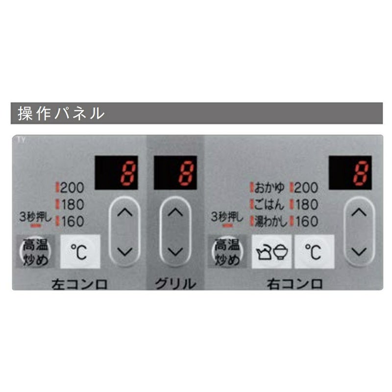 RS71W36T1RBWの操作パネル