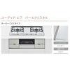 リンナイビルトインガスコンロのRS21W26K12RV（L/R）