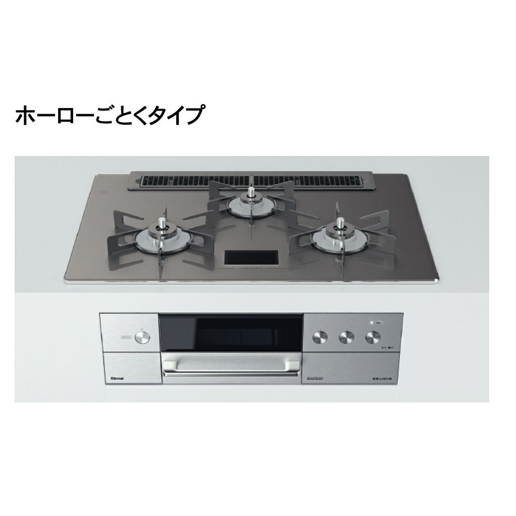 RHS71W31E15VCASTW｜リンナイデリシア