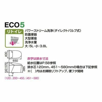 YBC-S40HU+DV-S816Hの図面