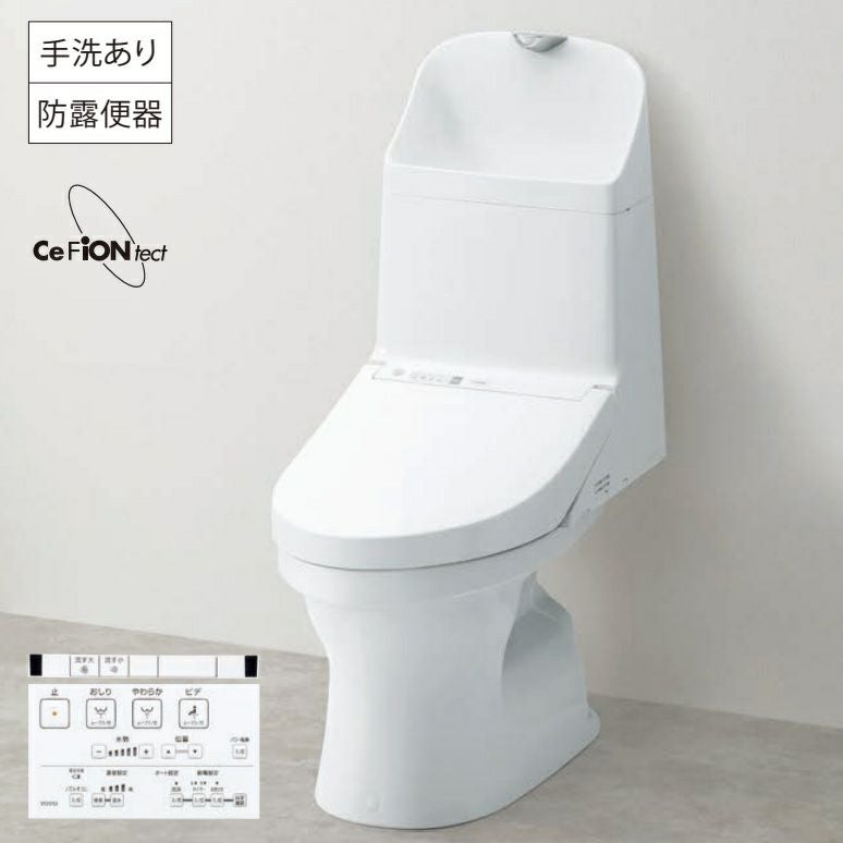 TOTO ウォシュレット®一体形便器 ZJ1 CES9151 ウォシュレット一体型便器ZJ1｜CES9151
