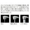 TKG38Cの吐水種類