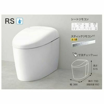 TOTOネオレストCES9520MR