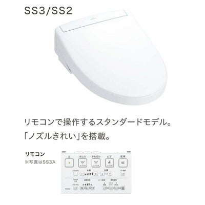 TOTOウォシュレットのTCF6554