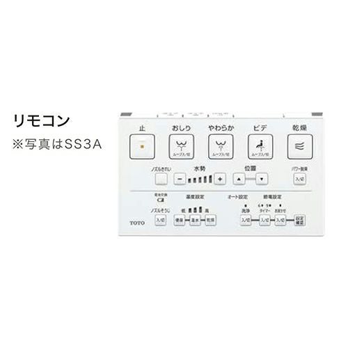 TCF6554のリモコン