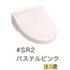 TOTOウォシュレットのTCF6554AM(#SR2)パステルピンク
