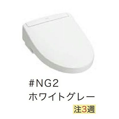 TOTOウォシュレットのTCF6554AK(#NG2)ホワイトグレー