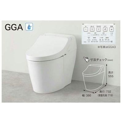 TOTOウォシュレット一体型便器のCES9C30P
