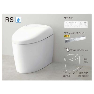 TOTOネオレストCES9510R