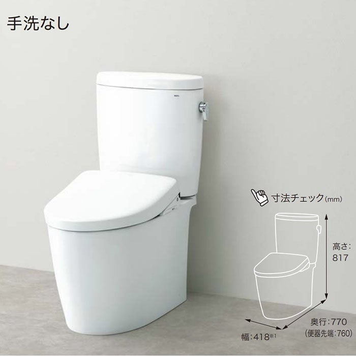 TOTOピュアレストEXのCS410B+SH410BA