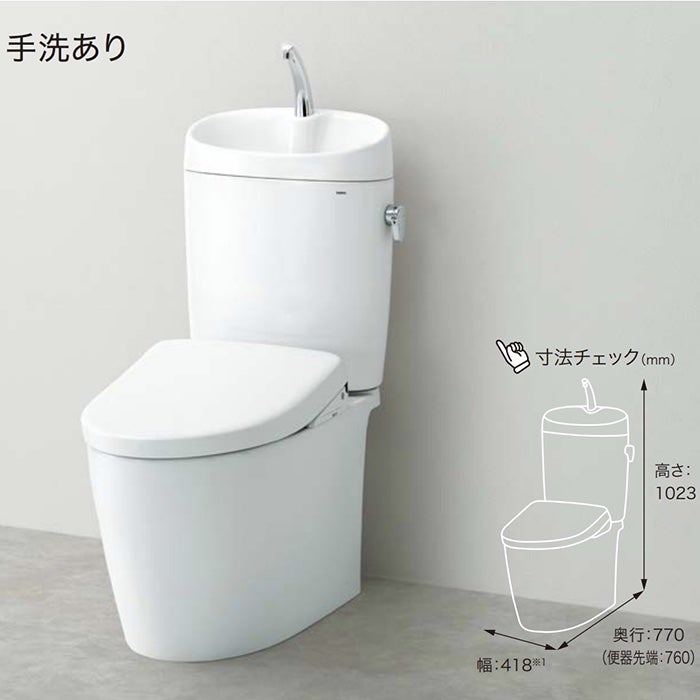 TOTOピュアレストEXのCS410BM+SH411BA