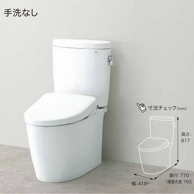 TOTOピュアレストEXのCS410BM+SH410BA