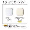 TCF2224Eのカラー